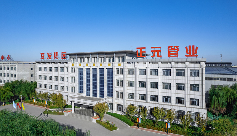 唐山正元管業有限公司 唐山正元管業有限公司