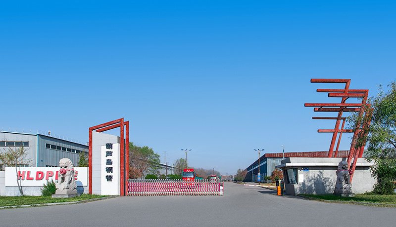 葫蘆島鋼管工業制造有限公司 葫蘆島鋼管工業制造有限公司