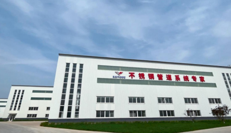 天津友發不銹鋼管有限公司 天津友發不銹鋼管有限公司